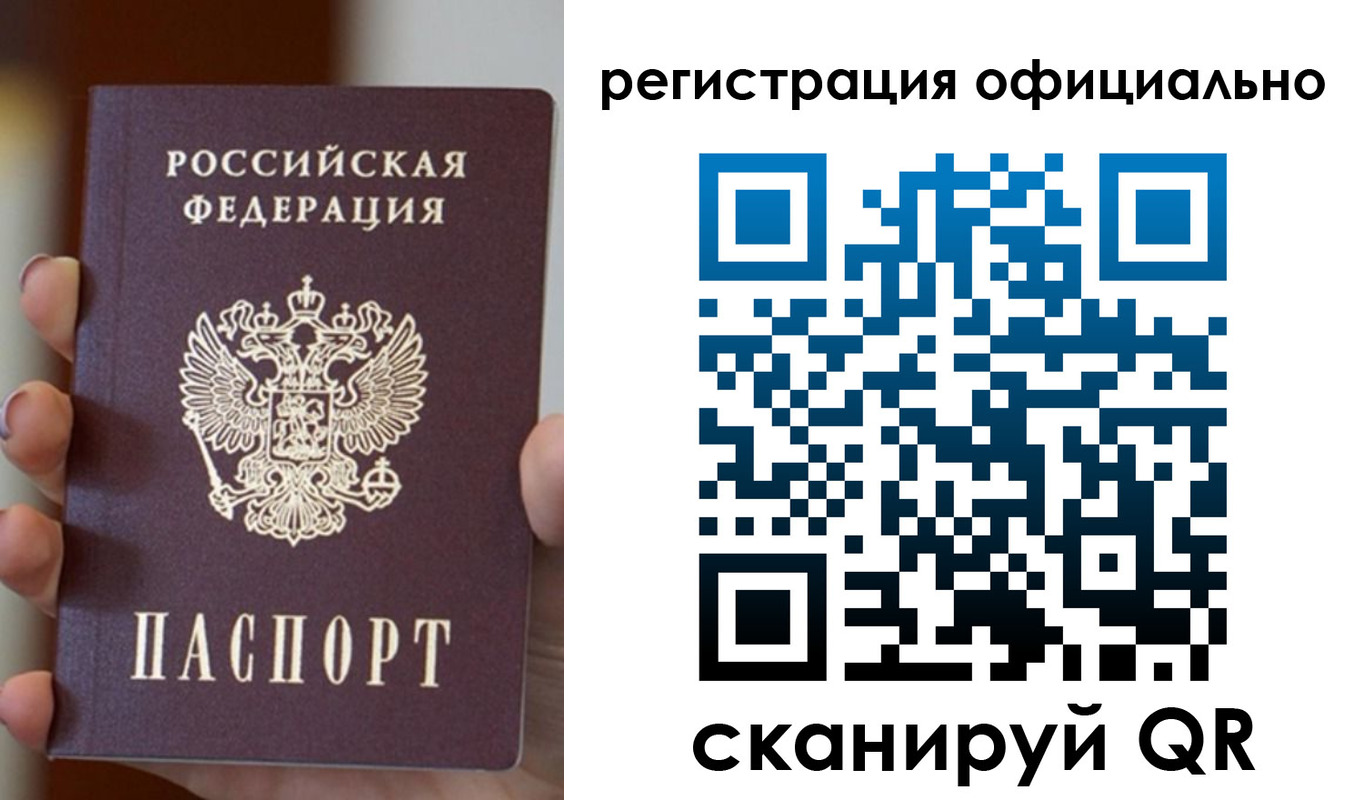 где прописаться в Тыве