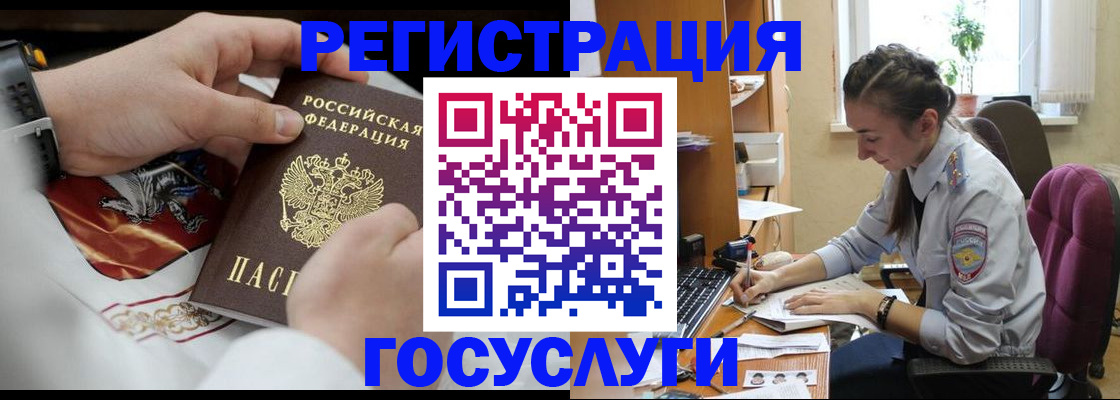 временная регистрация гарантия в Тыве