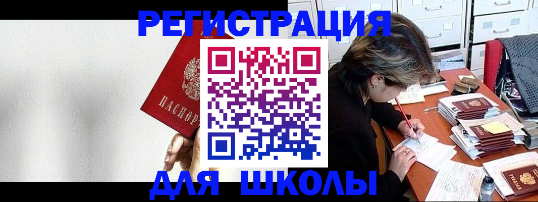 прописка поиск в Тыве